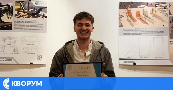 Дуловчанин спечели първото място в конкурс за дизайн на градска среда