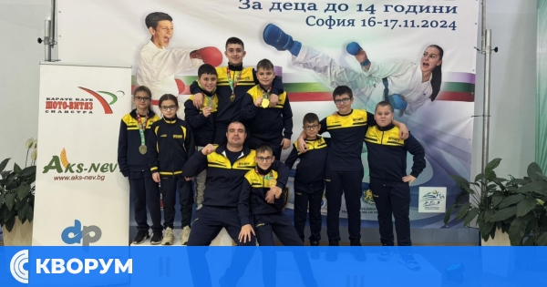Успехи за Карате клуб "ШОТО-СИЛИСТРА" на Националната купа за деца