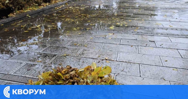 Дъждовна събота