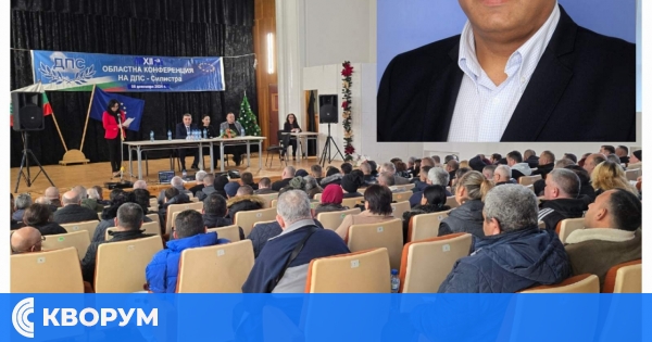 ДПС проведе 12-а Областна отчетно-изборна конференция в Силистра