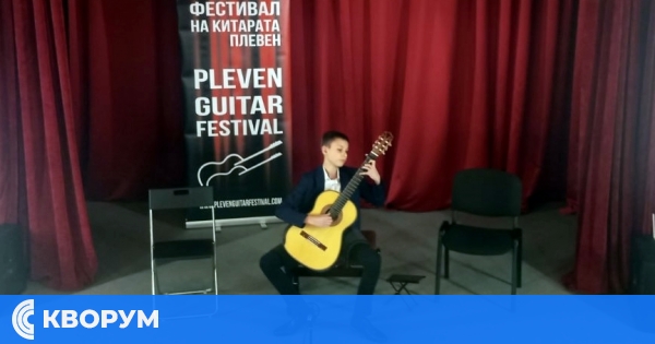 Михаил Илиев и Андреа Маджарова с награди от Pleven Guitar Festival 2024