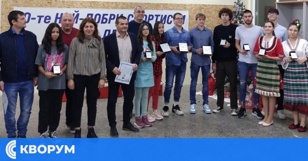 Спортно училище "Дръстър" ще отличи най-добрите спортисти за 2024 година