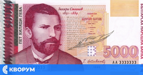 5 000 лева изгубени от силистренец в пирамидата BETL , не е единственият