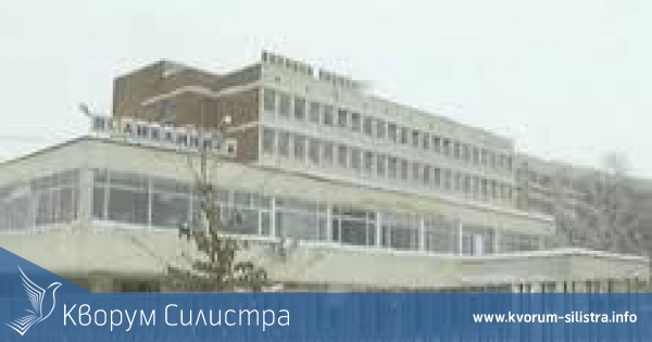 Даряват 7 055 лв. на болницата в Дулово