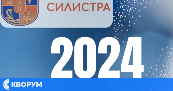 Силистра избира своите спортни герои за 2024 година