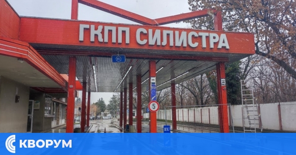 Чакането свърши: България влиза в Шенген и по суша от 1 януари