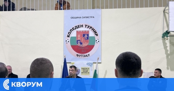 Община Силистра организира Коледен турнир по футбол на малки вратички