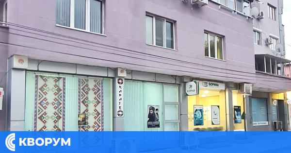 Предпразнична акция за дарения в Силистра