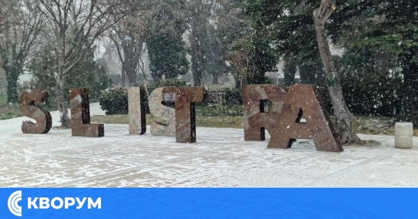 Снежна покривка в Силистренско: Прогноза за първия сняг на 21 декември