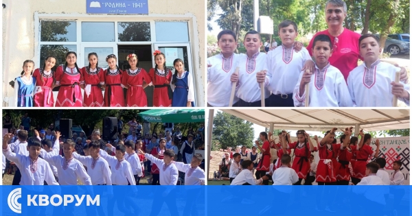 Читалище "Родина-1941" с. Голеш: Поглед към постиженията през 2024 г.