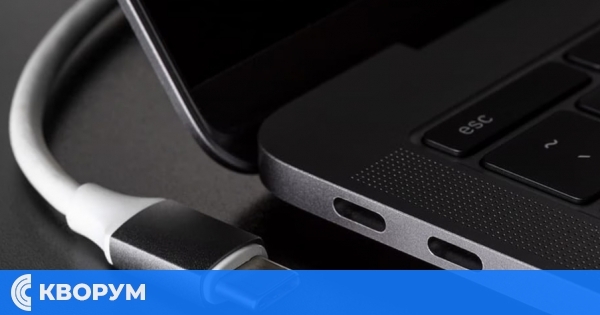 От 28 декември USB-C портът става задължителен за електронни устройства в ЕС