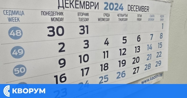 До 31 декември е срокът за прехвърляне на неизползван годишен отпуск