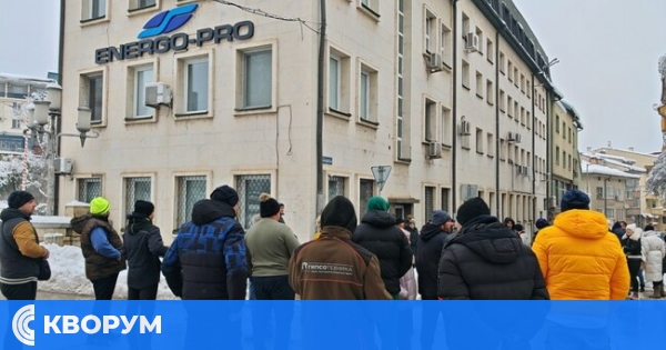 Габровци излязоха на протест пред ЕНЕРГО-ПРО