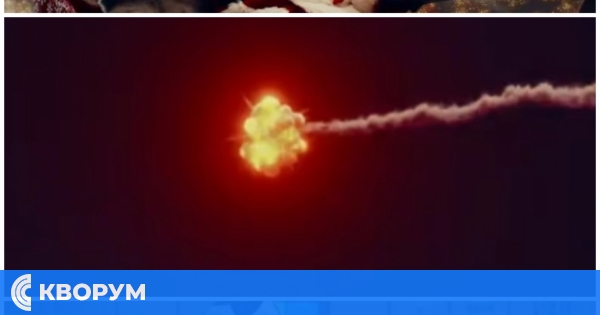 Дядо Мраз порази с ракета шейната на Дядо Коледа