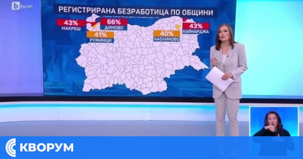 Община в Силистренско в тройката с най-голяма безработица