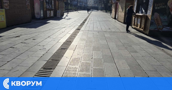 Слънчев първи ден на годината