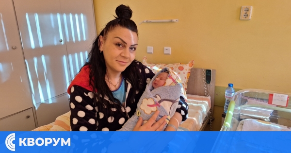 Първото бебе за 2025 г. се роди в МБАЛ-Тутракан