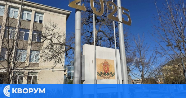 Слънчев четвъртък