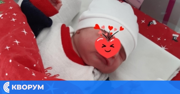 Първото бебе за 2025 година се роди в МБАЛ-Силистра