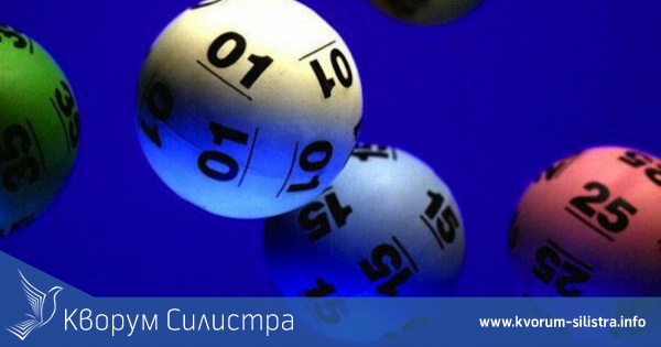 Отново Силистренец спечели автомобил от " Втори тото шанс"