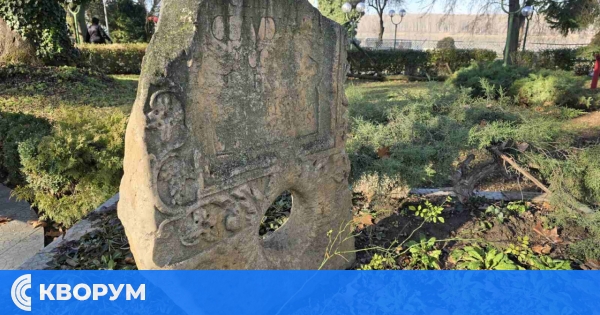 Слънчев понеделник