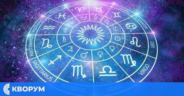 Дневен хороскоп за 7 януари 2025: Какво вещаят звездите