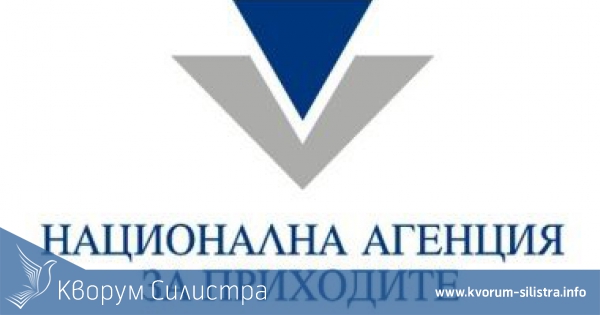 Още 10 дни имат фирмите да се свържат онлайн с НАП