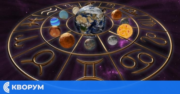 Вижте как на 9 януари да постигнете успех според вашата зодия