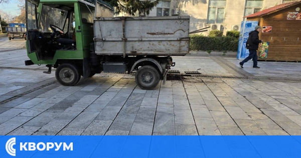 Централният площад "Свобода" в Силистра получава спешно почистване