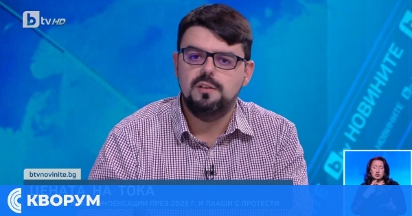 Мартин Владимиров: Бизнесът няма основание за протести