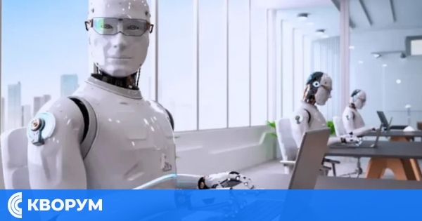 Изкуственият интелект трансформира пазара на труда: Кои професии могат да изчезнат през 2025 година