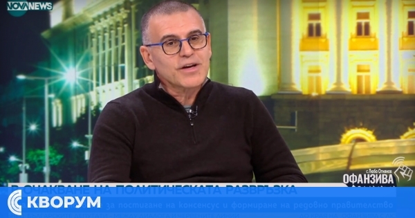 Дянков: Формулата на новото правителство е 9:4:4