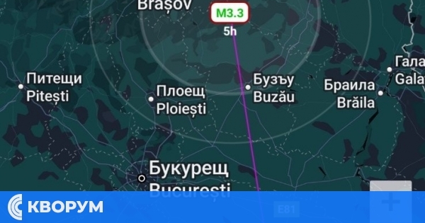 Вранча не спира да се тресе: Четвърти трус за три дни