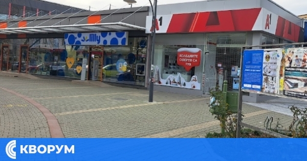 Заден ход от А1: Няма да има индексация на цените