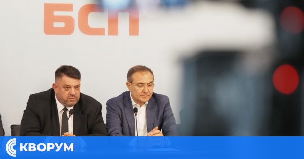 БСП участва с вицепремиер и четирима министри в правителството на ГЕРБ