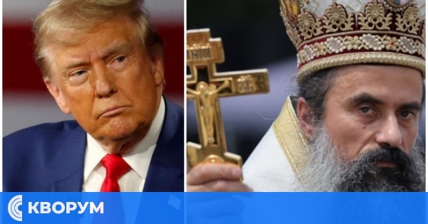 Българският патриарх: Доналд Тръмп е гласът на разума