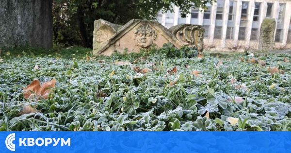 Облачен и студен понеделник