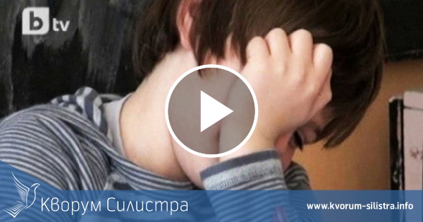 Дете с дислексия - в центъра на конфликт в Силистра
