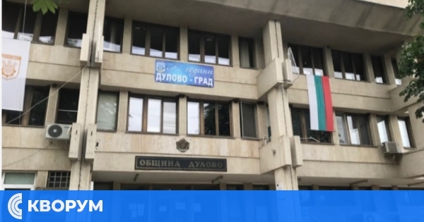 Община Дулово: Нови задължителни правила за етажната собственост влизат в сила от януари 2025 г.