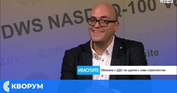 Експерт: Физически лица нямат да дължат ДДС при еднократни сделки с ново строителство