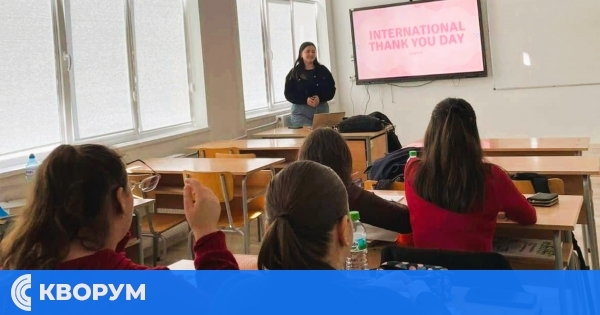 Учениците от клуб "Силата на доброто" в Главиница отбелязаха Международния ден на думата "Благодаря"