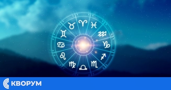 Дневен хороскоп: Какво вещаят звездите за любовта и работата утре?