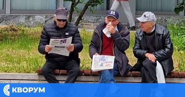 Изтича срока за плащане на пенсиите