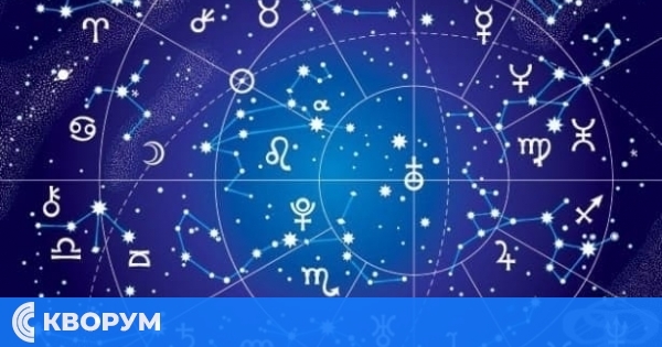 Дневен хороскоп за 17 януари: Любов, успехи и предизвикателства за всяка зодия