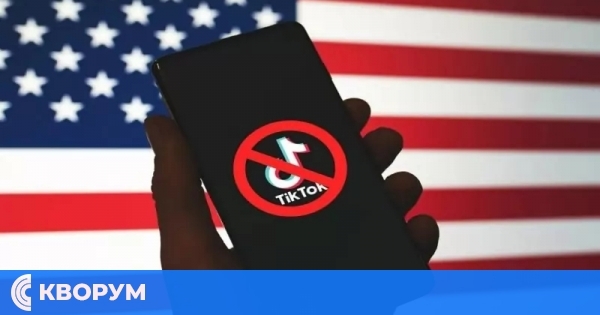 "ТикТок": Почти сигурно ще спрем дейността си в САЩ от утре