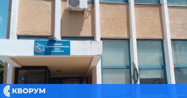 НЗОК с удобна и безплатна и услуга за всички