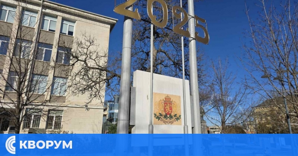 Слънчева и топла неделя