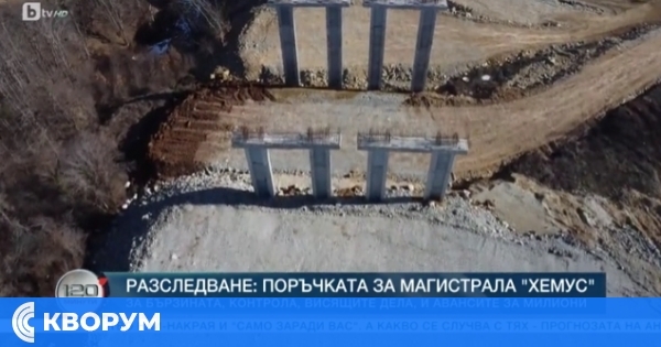 Магистрала "Хемус" продължава да поскъпва, даже без да се строи