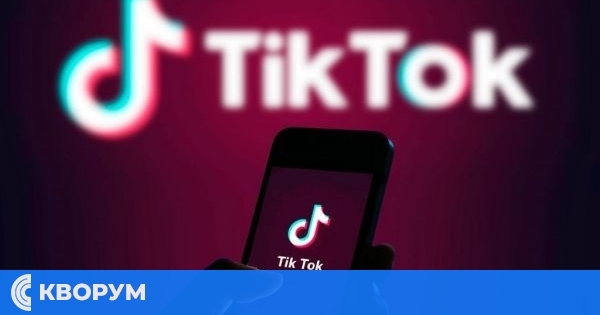 "ТикТок" престана да работи в САЩ