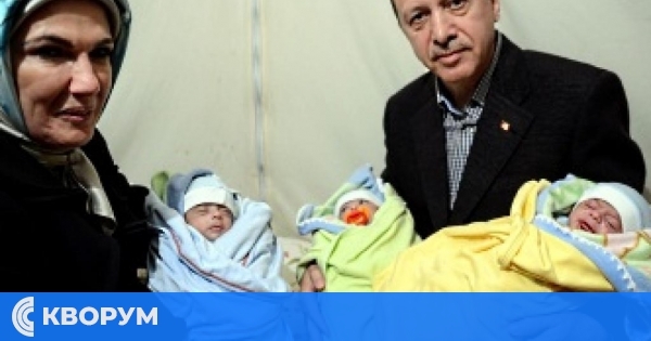 Ердоган засилва стимулите за раждане на деца